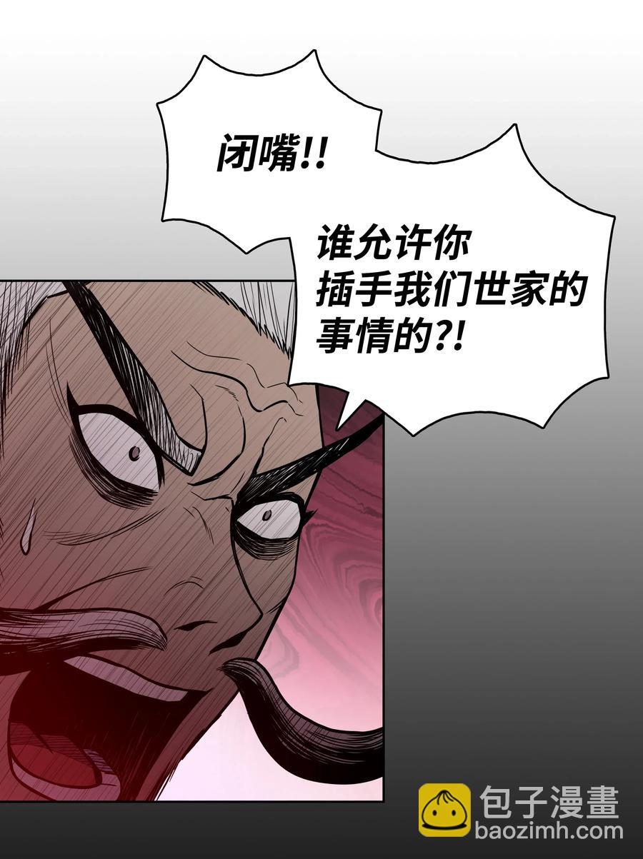 37 扭转乾坤(1/2)-第37话