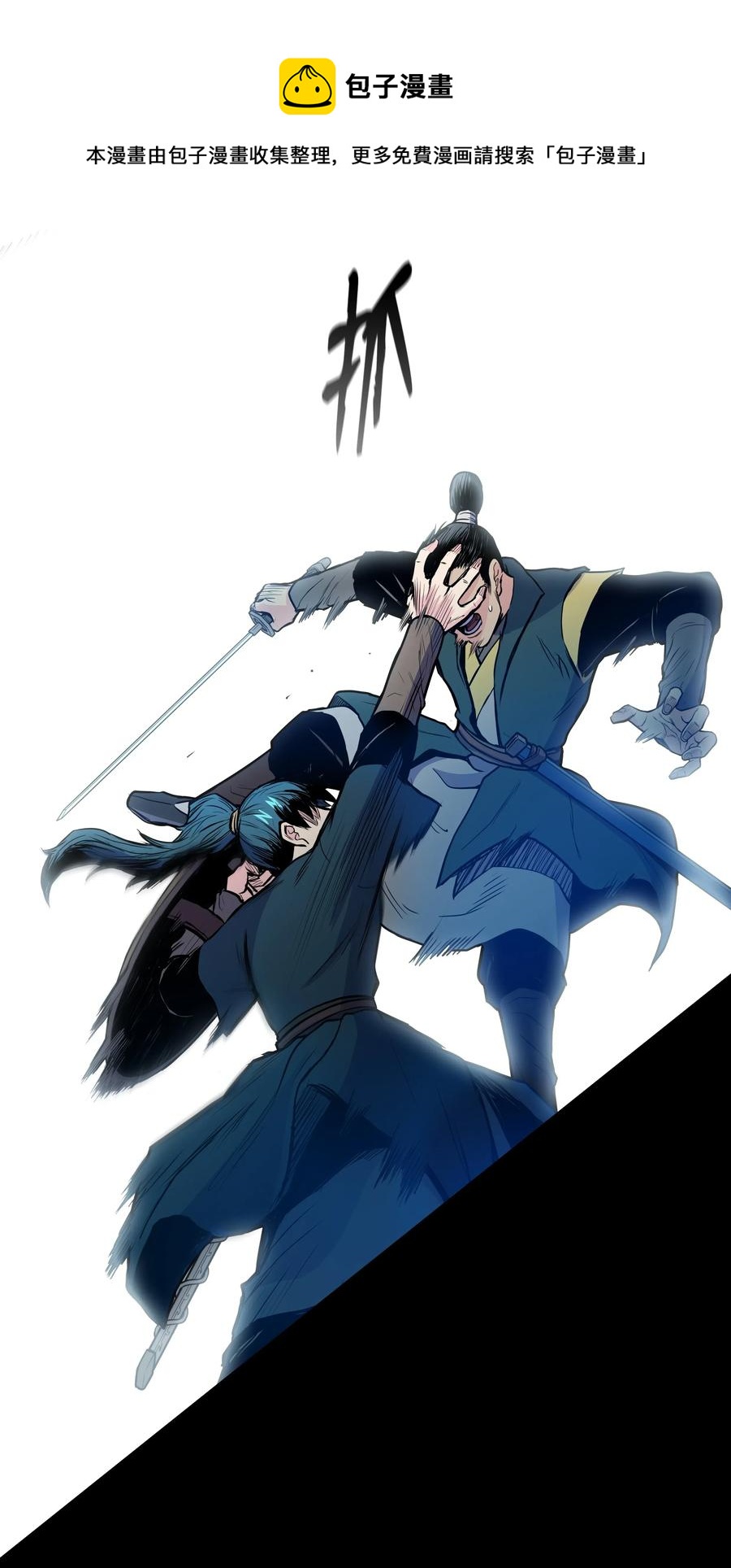 37 扭转乾坤(1/2)-第37话