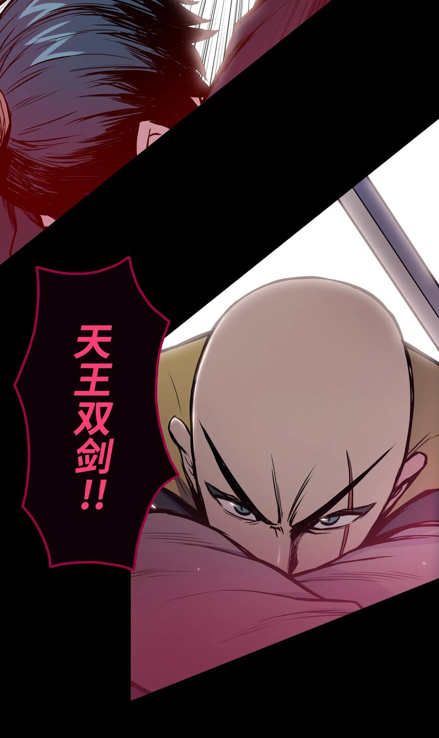 37 扭转乾坤(1/2)-第37话