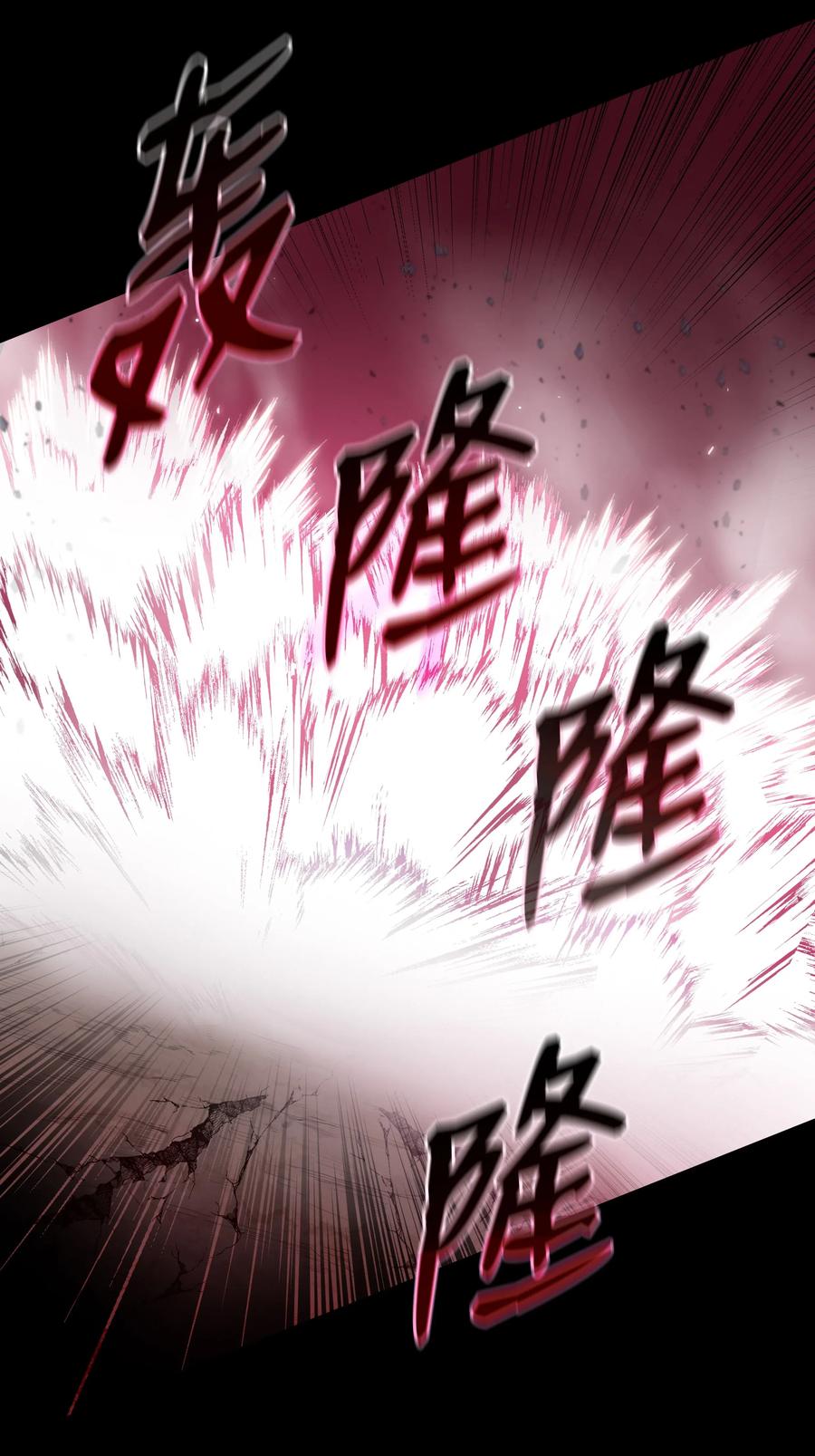 37 扭转乾坤(1/2)-第37话