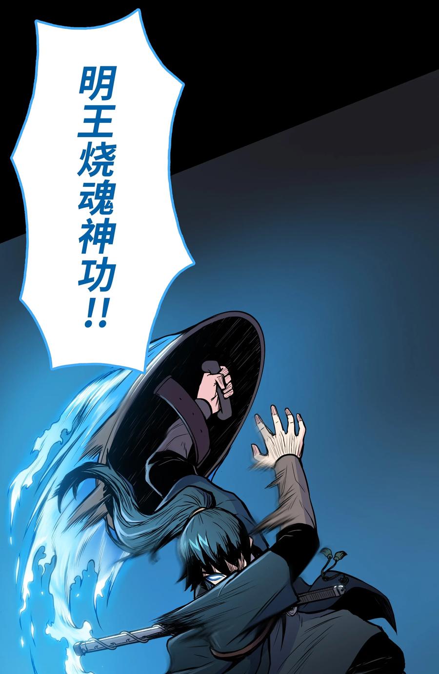 37 扭转乾坤(1/2)-第37话