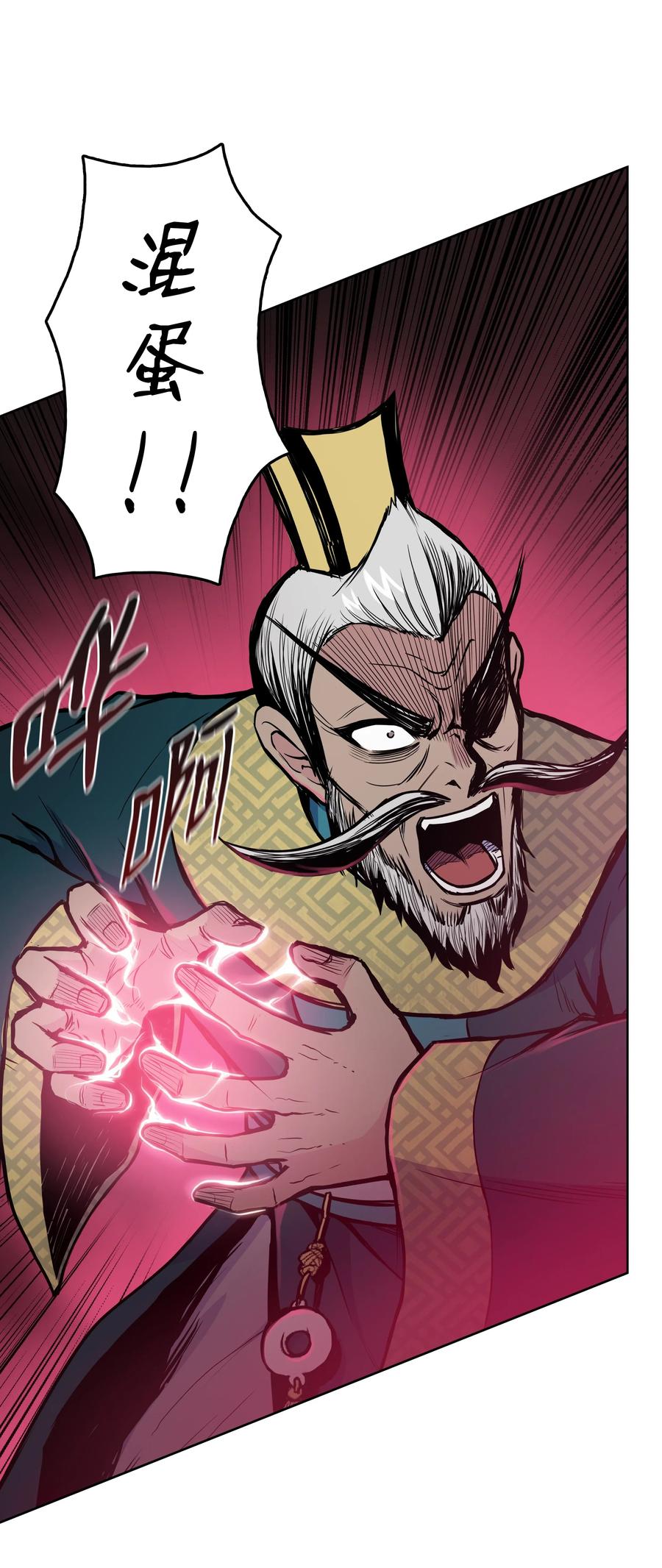 37 扭转乾坤(1/2)-第37话