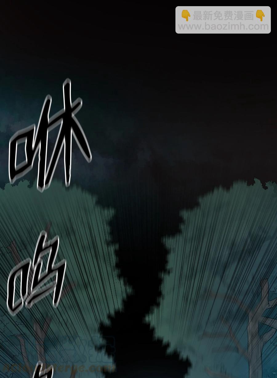 39 天魔教(1/2)-第39话