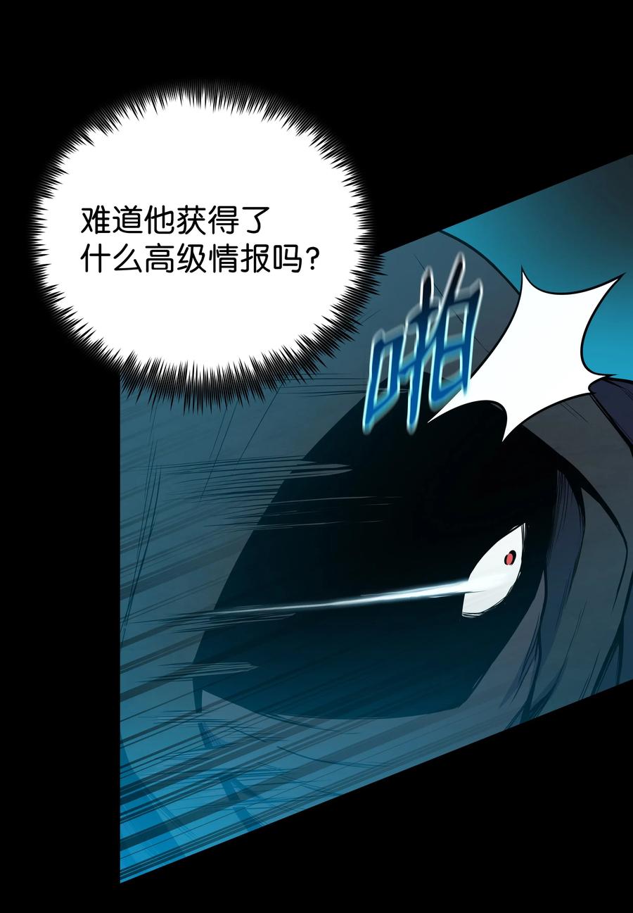 39 天魔教(1/2)-第39话