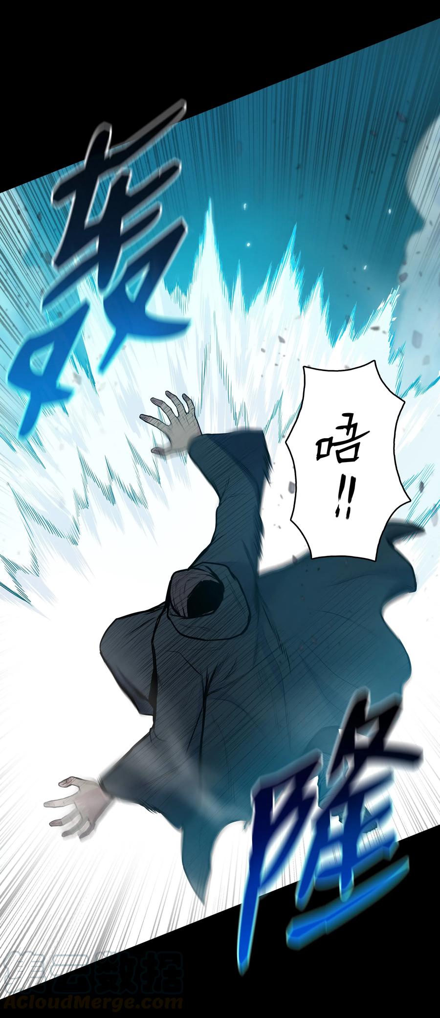 39 天魔教(1/2)-第39话