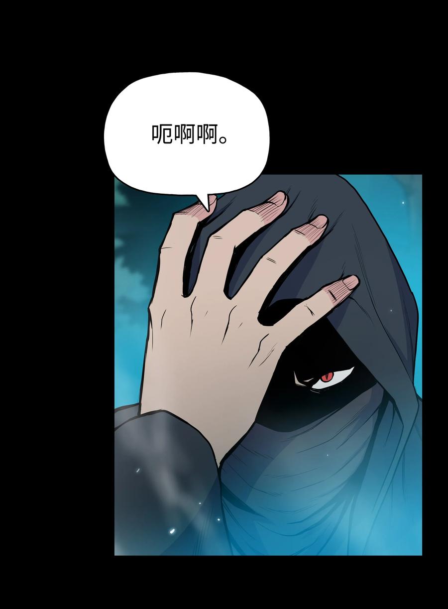 39 天魔教(1/2)-第39话