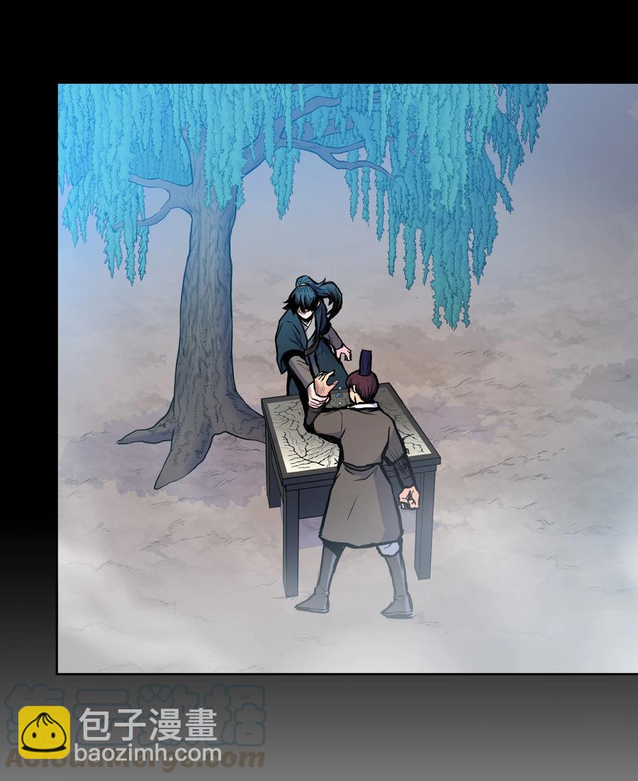 39 天魔教(1/2)-第39话