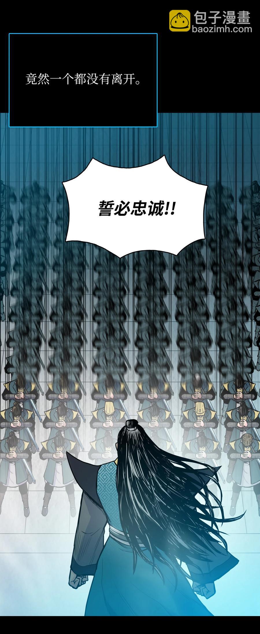 39 天魔教(1/2)-第39话