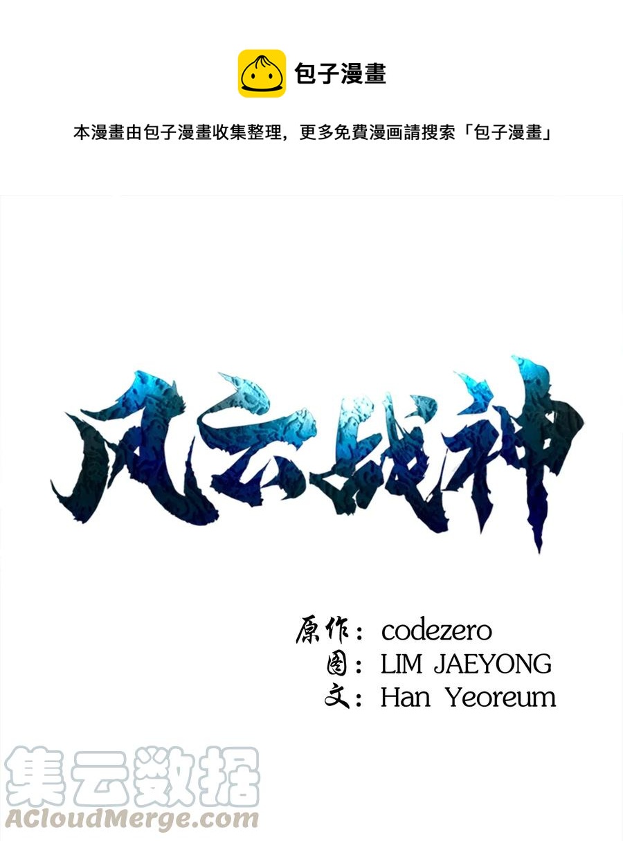 41 对决(1/2)-第41话