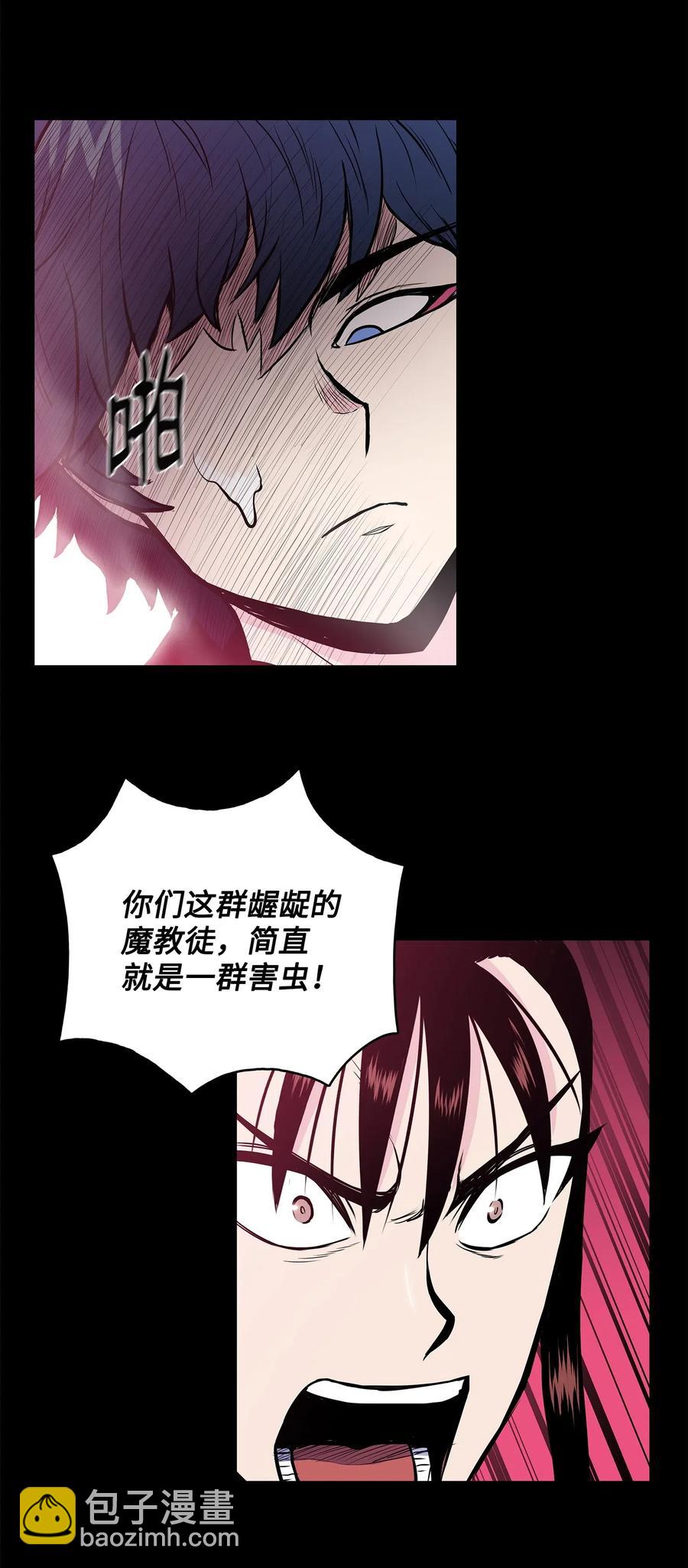 41 对决(1/2)-第41话