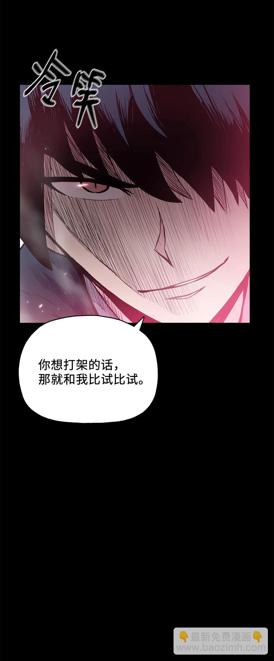 41 对决(1/2)-第41话