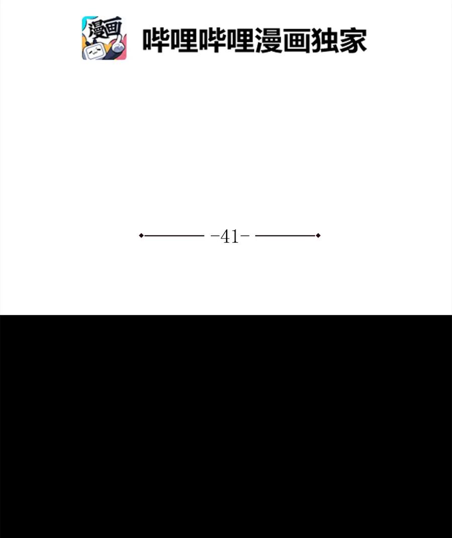 41 对决(1/2)-第41话