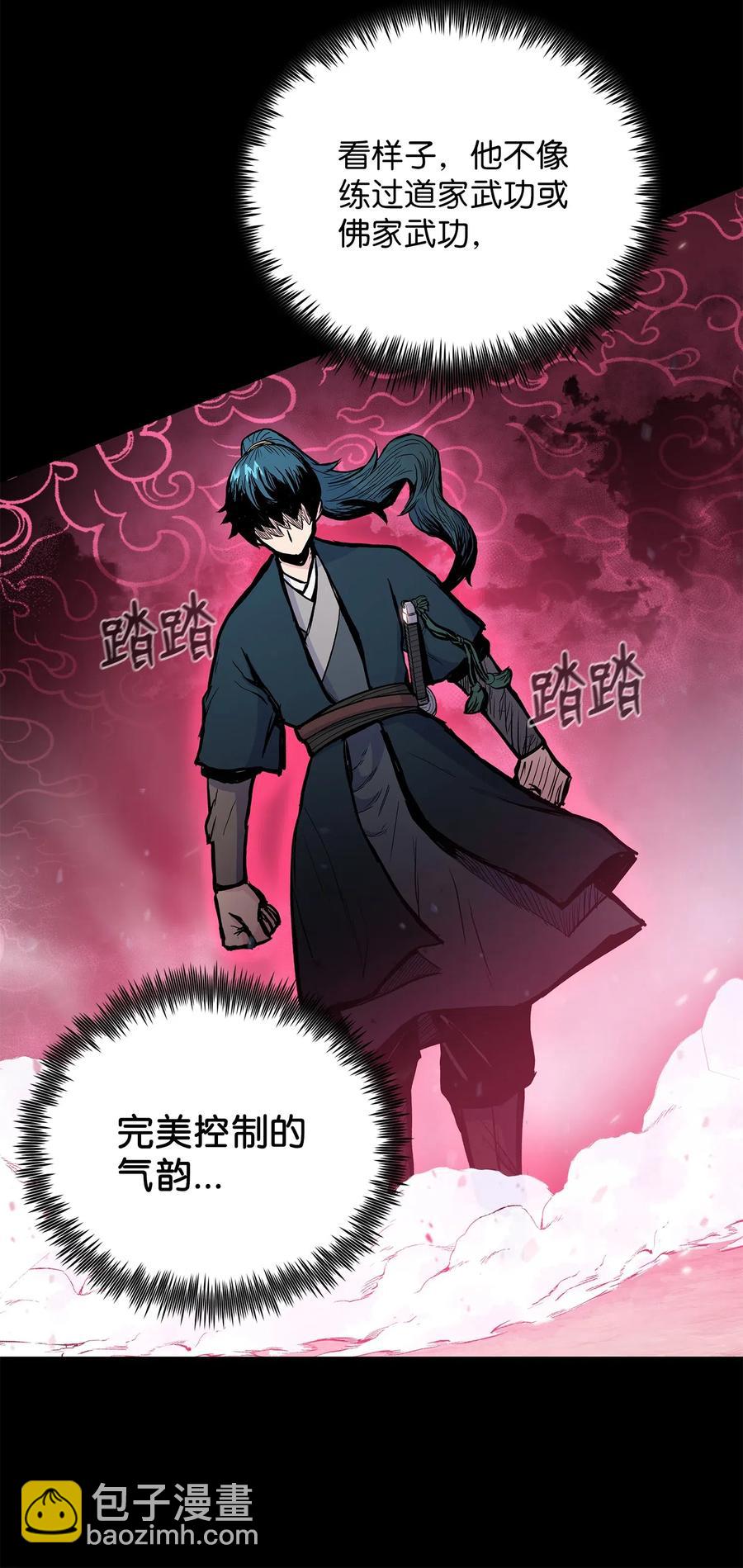 41 对决(1/2)-第41话