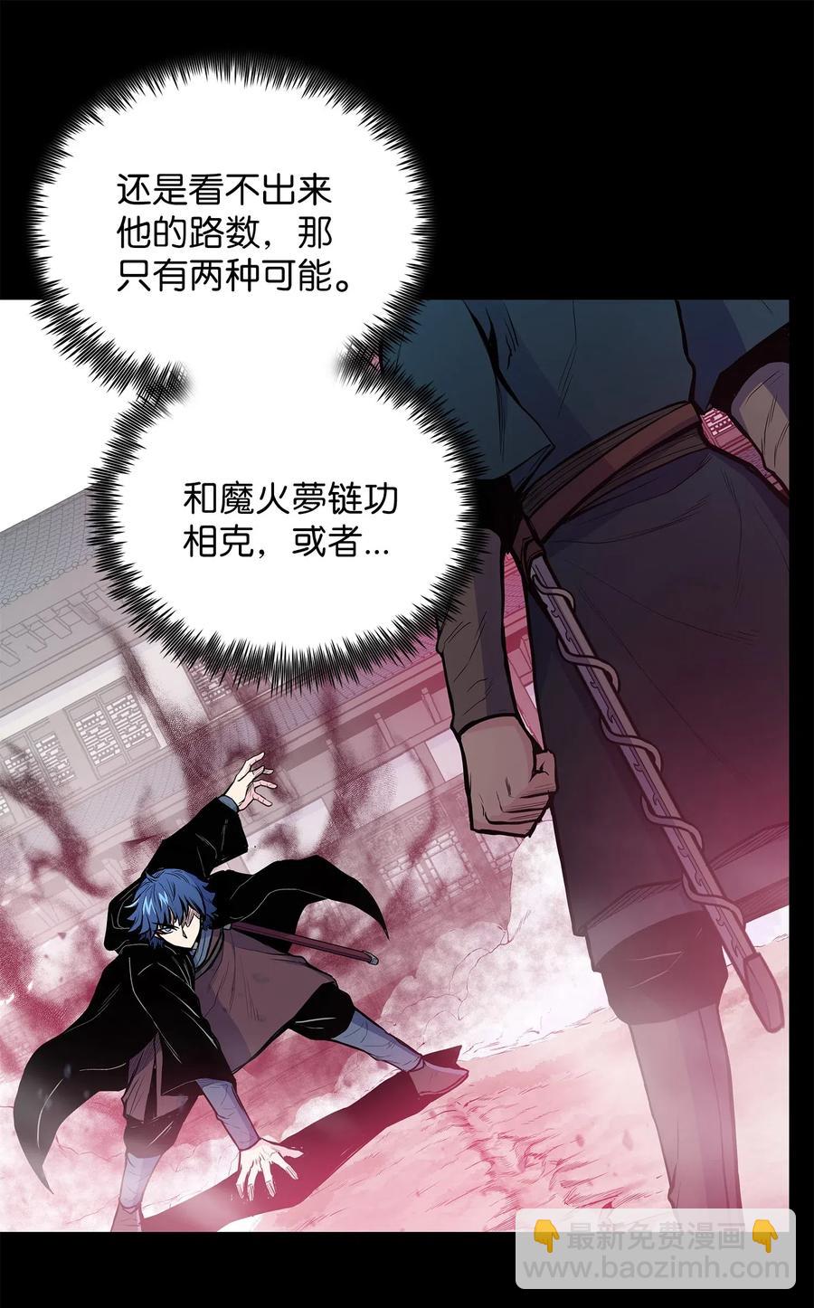 41 对决(1/2)-第41话