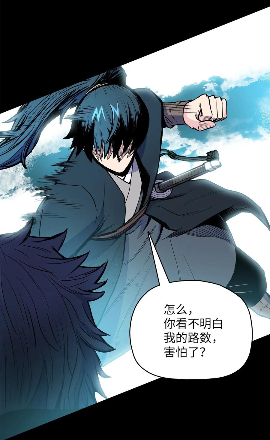 41 对决(1/2)-第41话