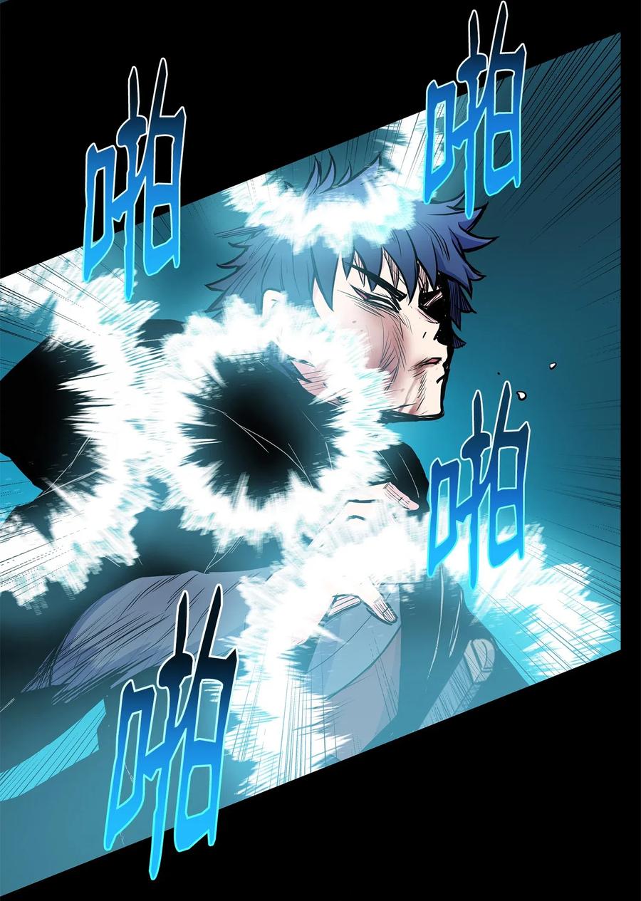 41 对决(1/2)-第41话