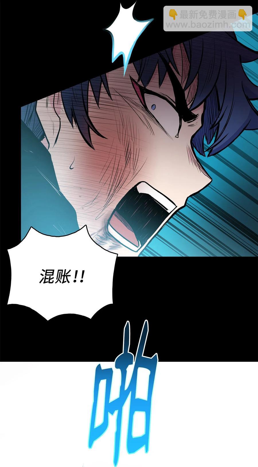 41 对决(1/2)-第41话