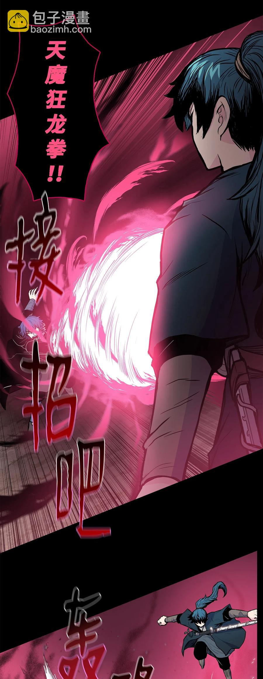 41 对决(1/2)-第41话