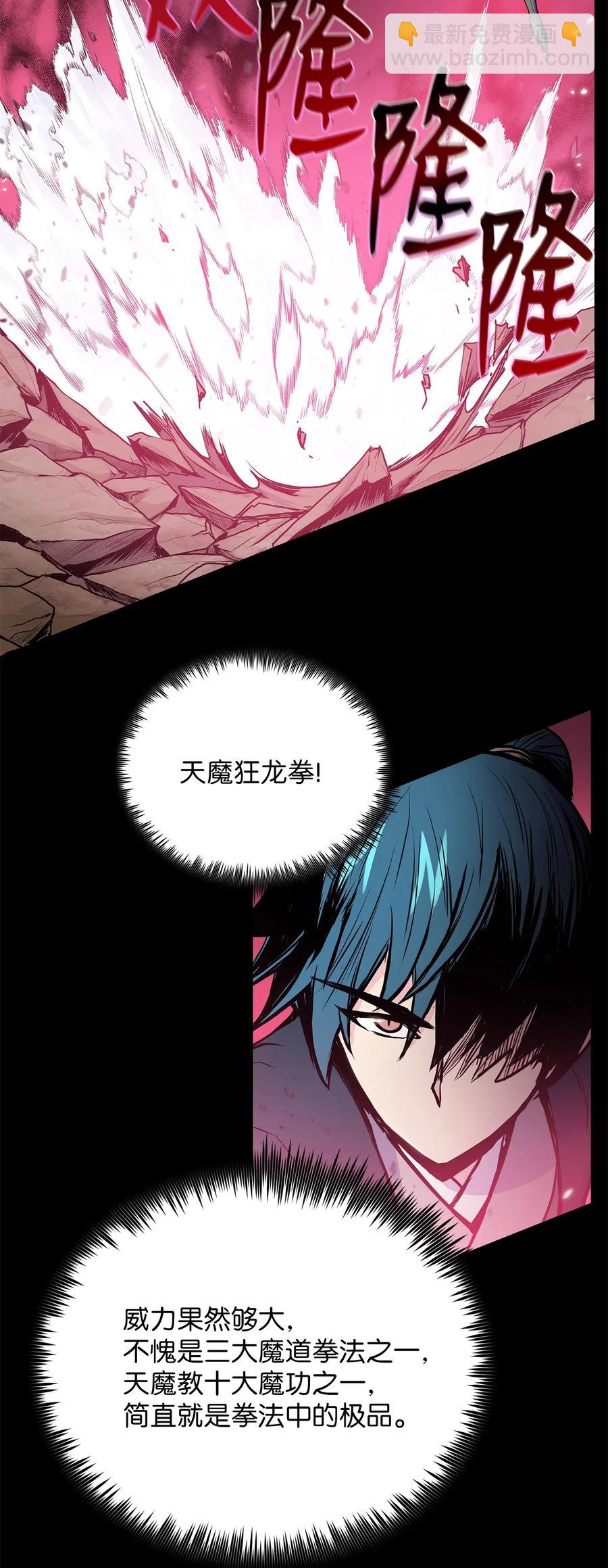 41 对决(1/2)-第41话