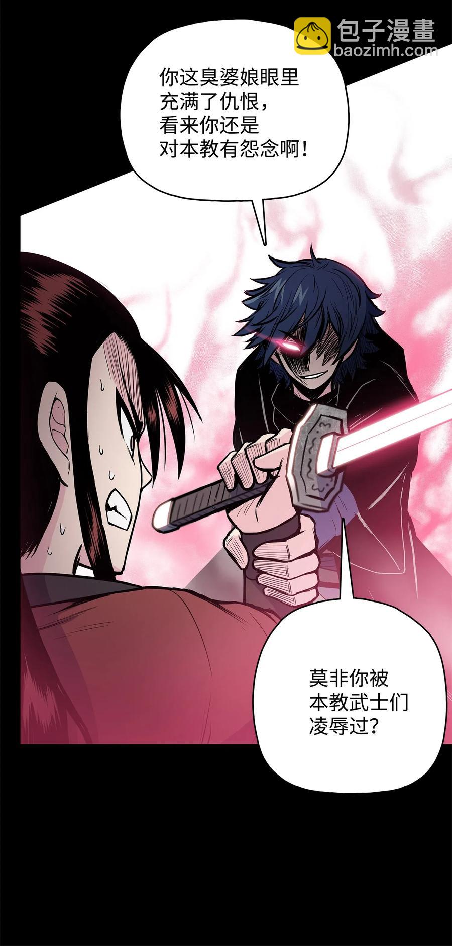 41 对决(1/2)-第41话