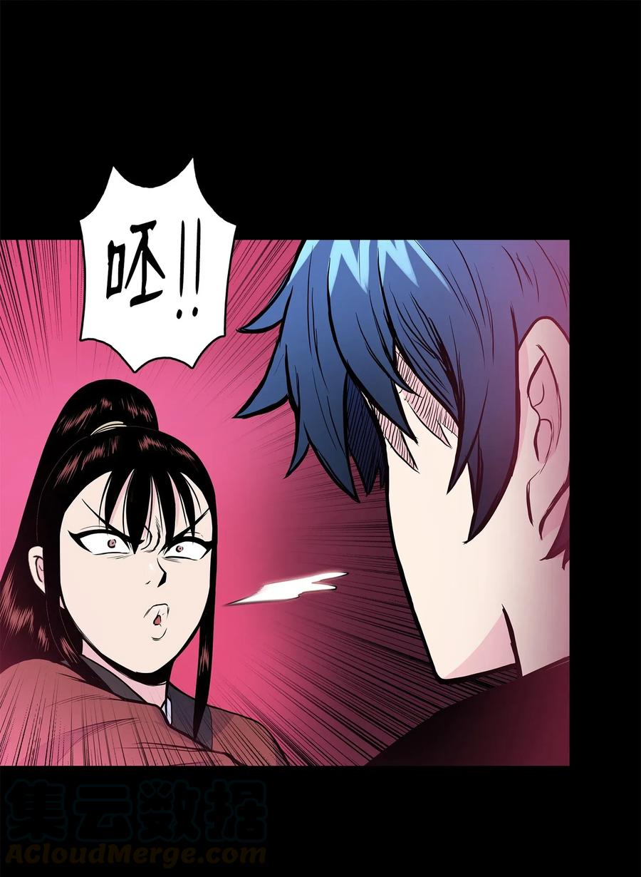 41 对决(1/2)-第41话