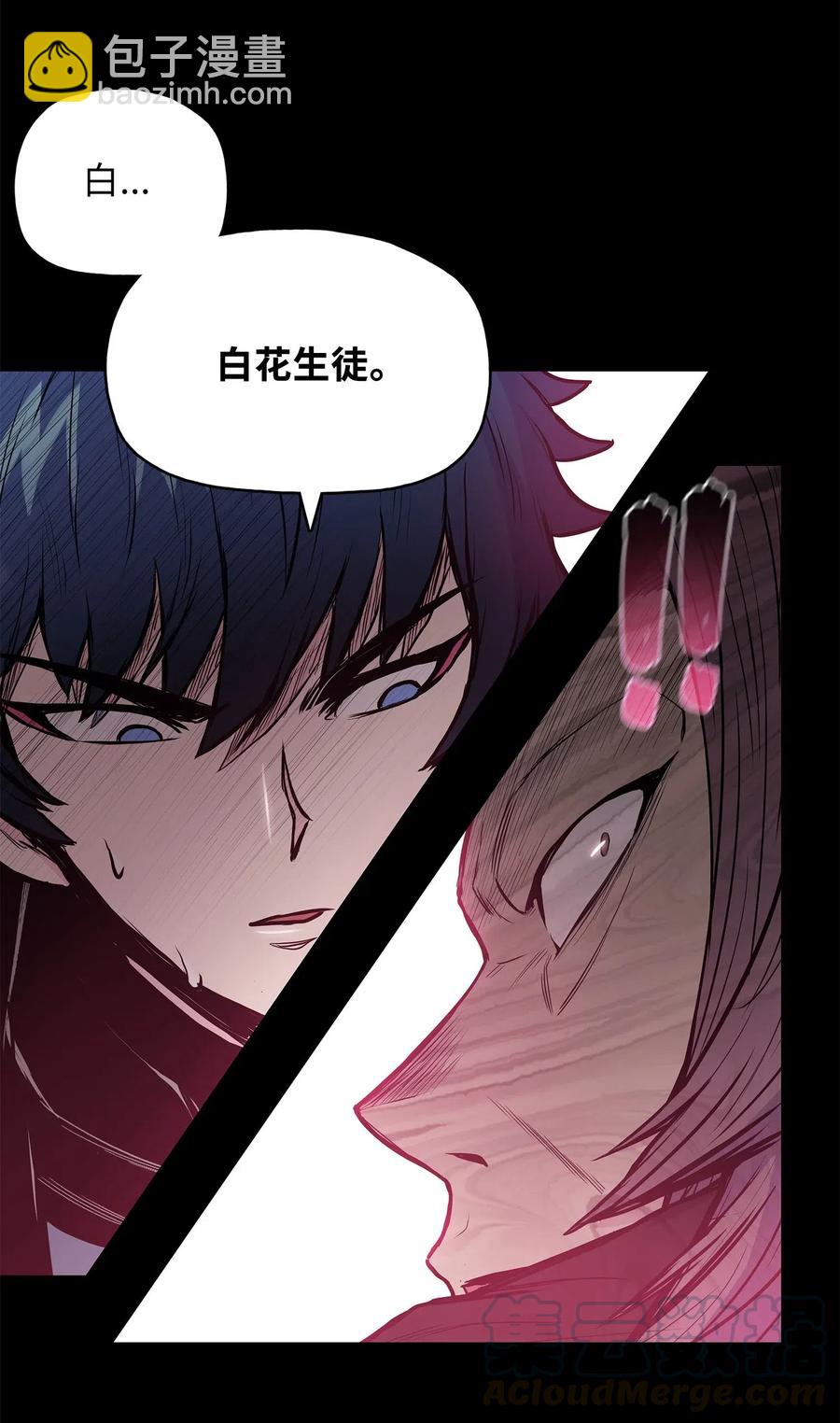 43 叶成荣服下狂魔神丹(1/2)-第43话