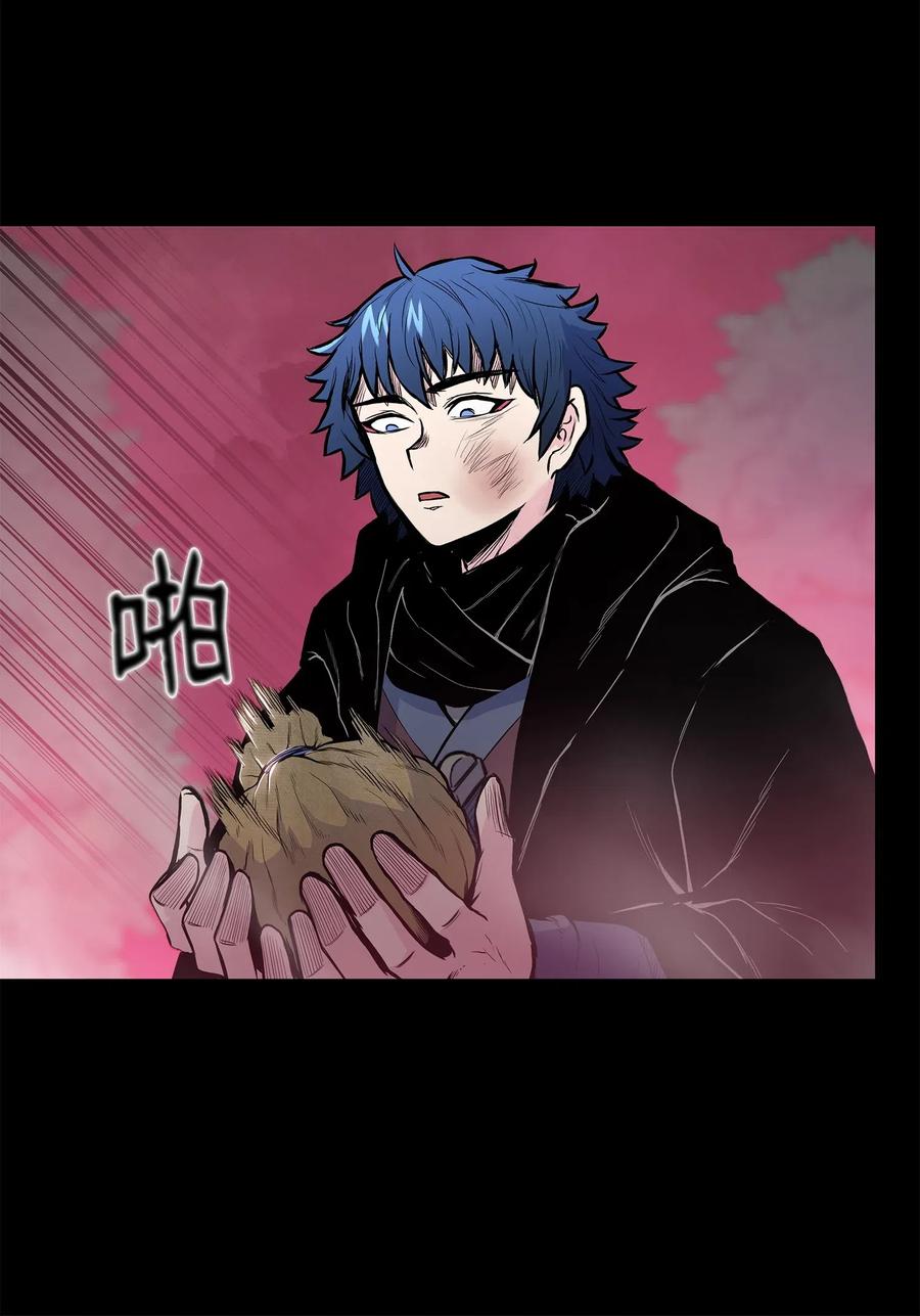 43 叶成荣服下狂魔神丹(1/2)-第43话