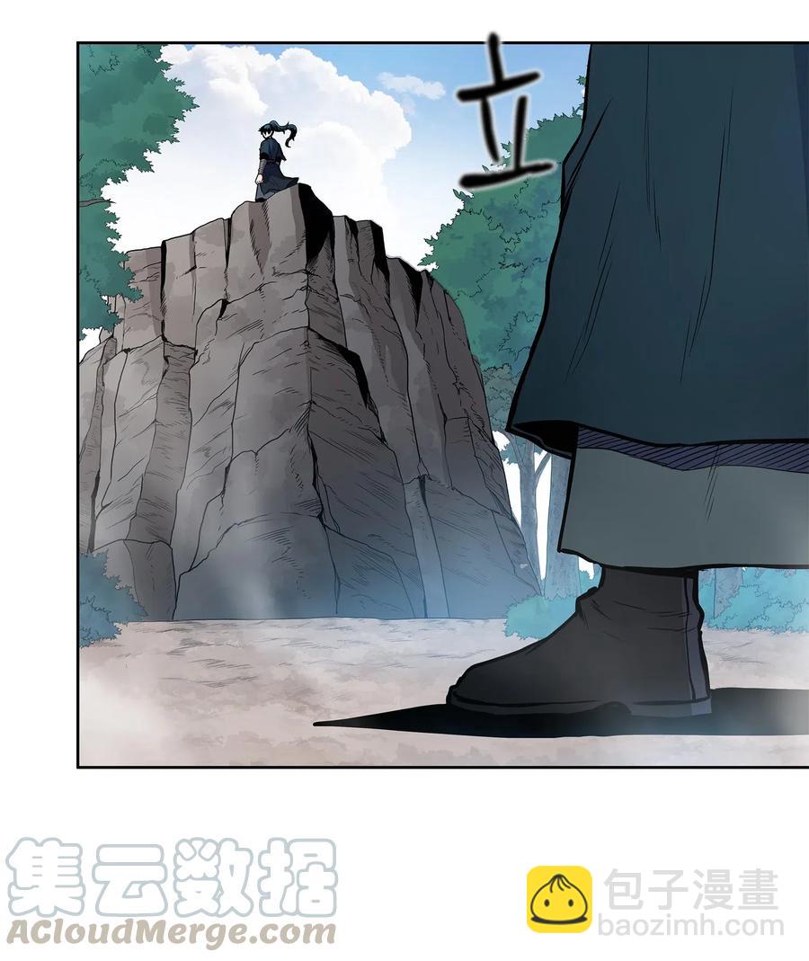 43 叶成荣服下狂魔神丹(1/2)-第43话