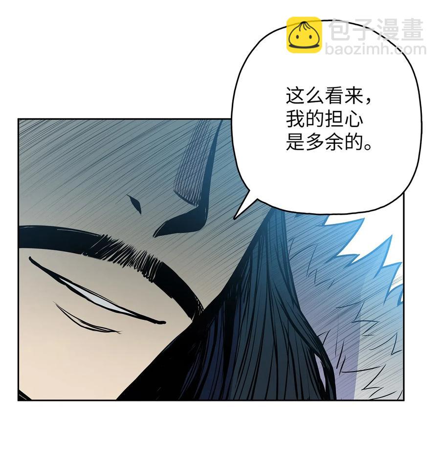 43 叶成荣服下狂魔神丹(1/2)-第43话