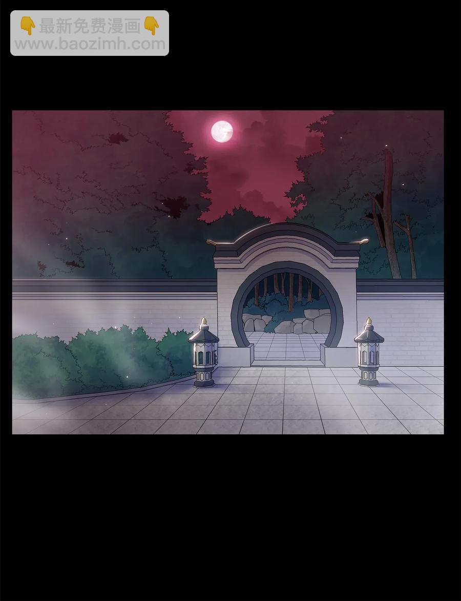 43 叶成荣服下狂魔神丹(1/2)-第43话