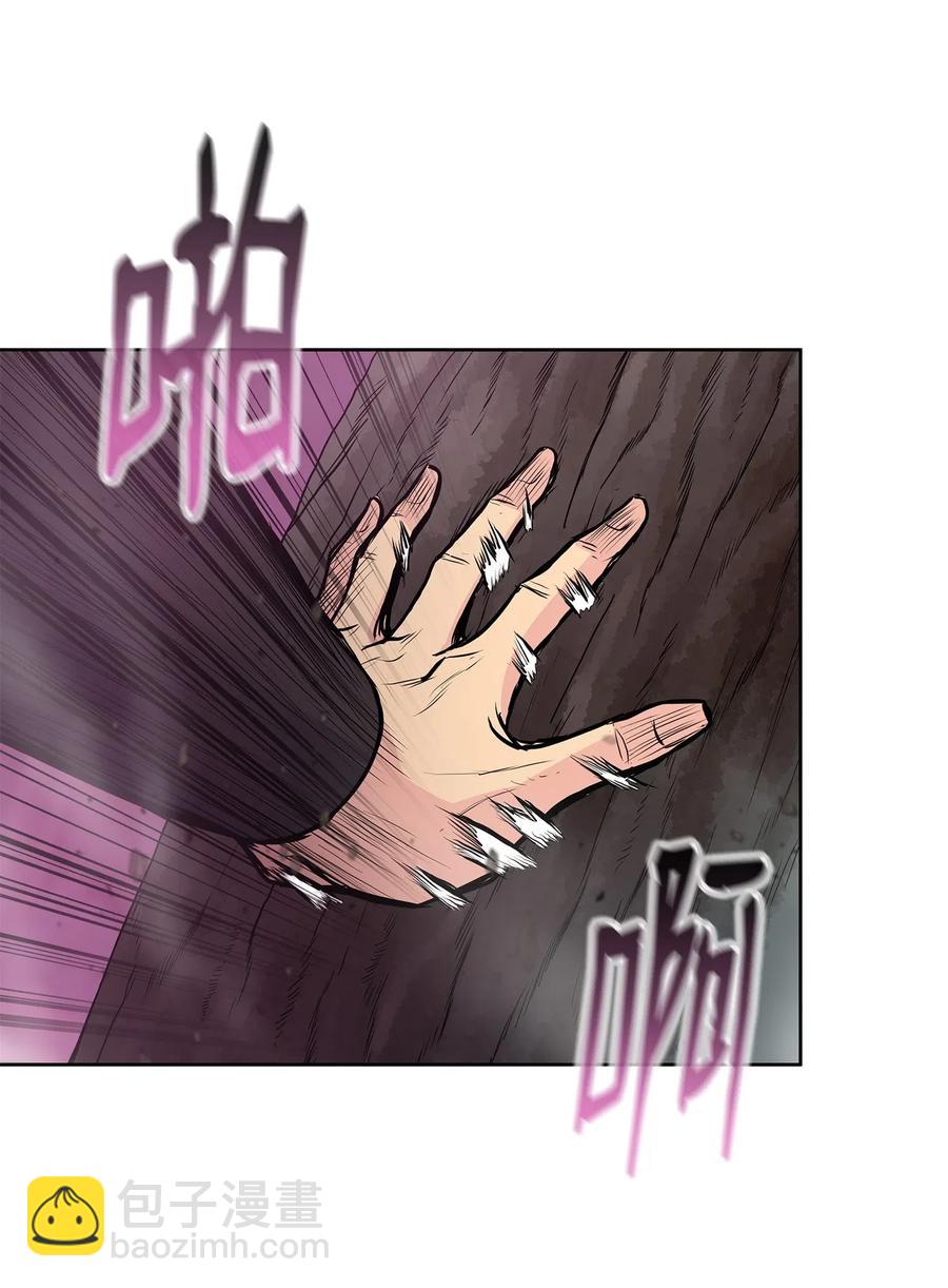 45 黑羊队动身(1/2)-第45话