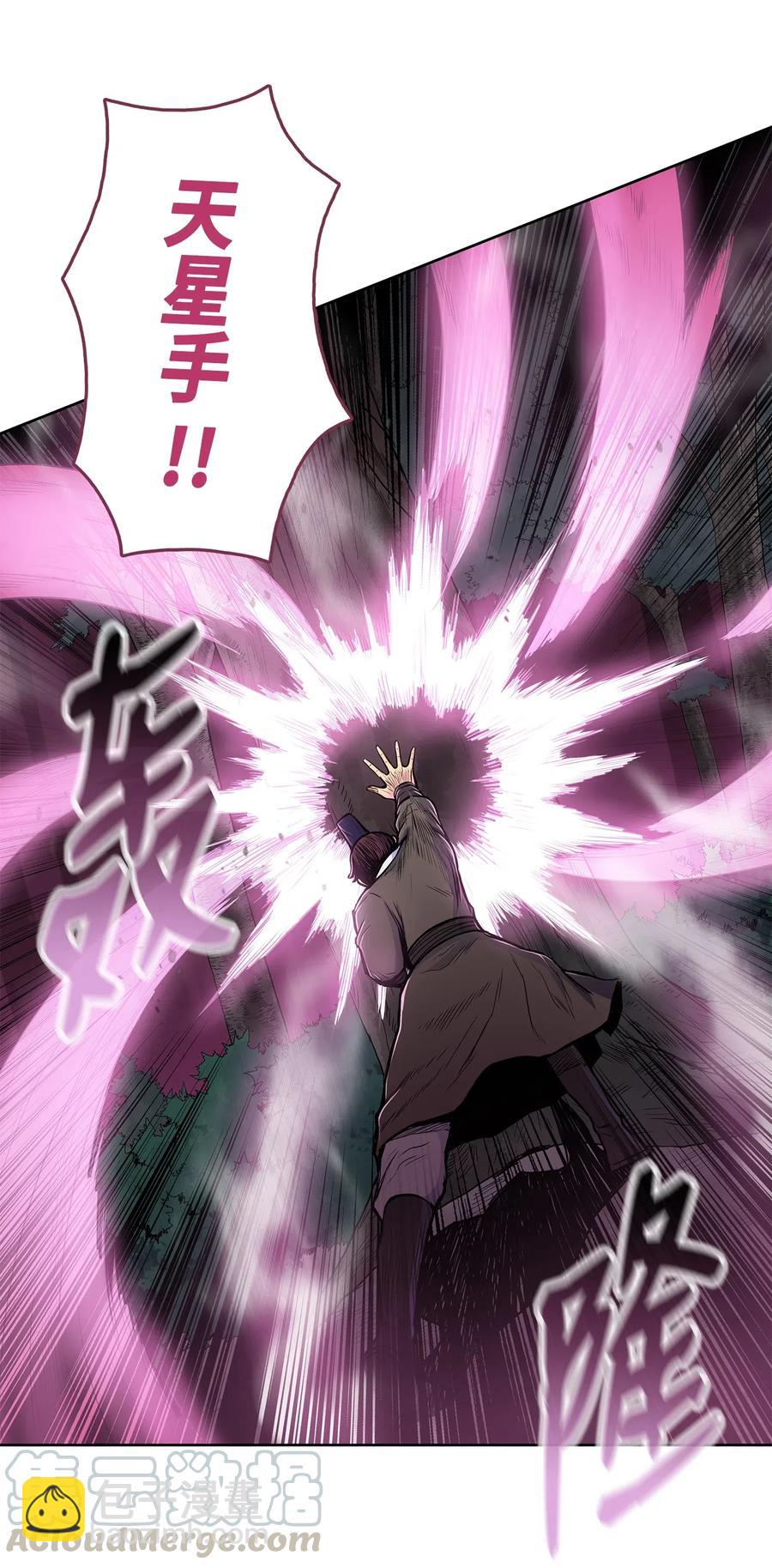 45 黑羊队动身(1/2)-第45话