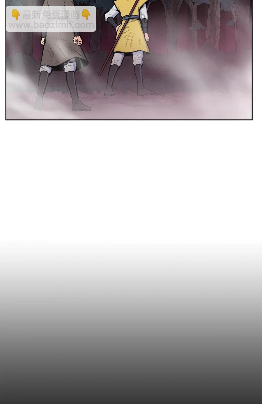 45 黑羊队动身(1/2)-第45话