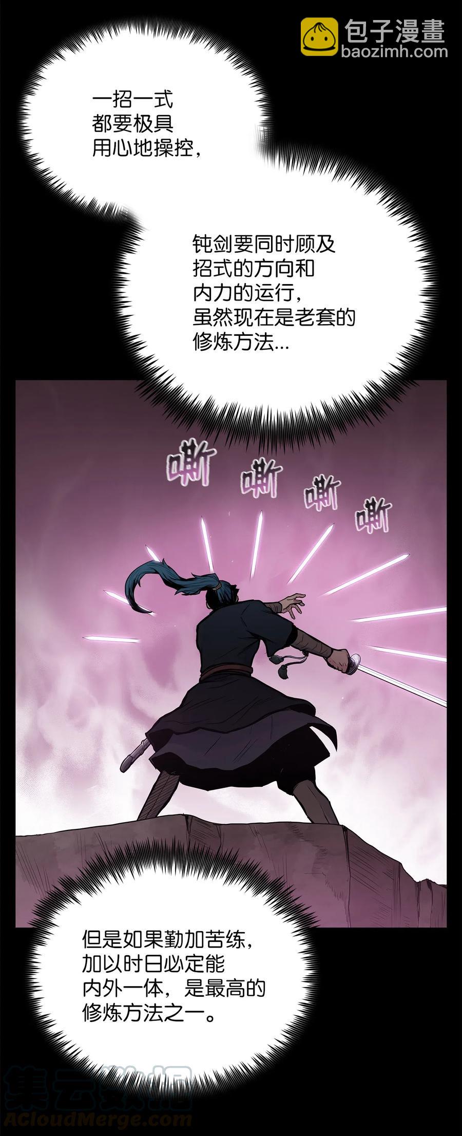 45 黑羊队动身(1/2)-第45话