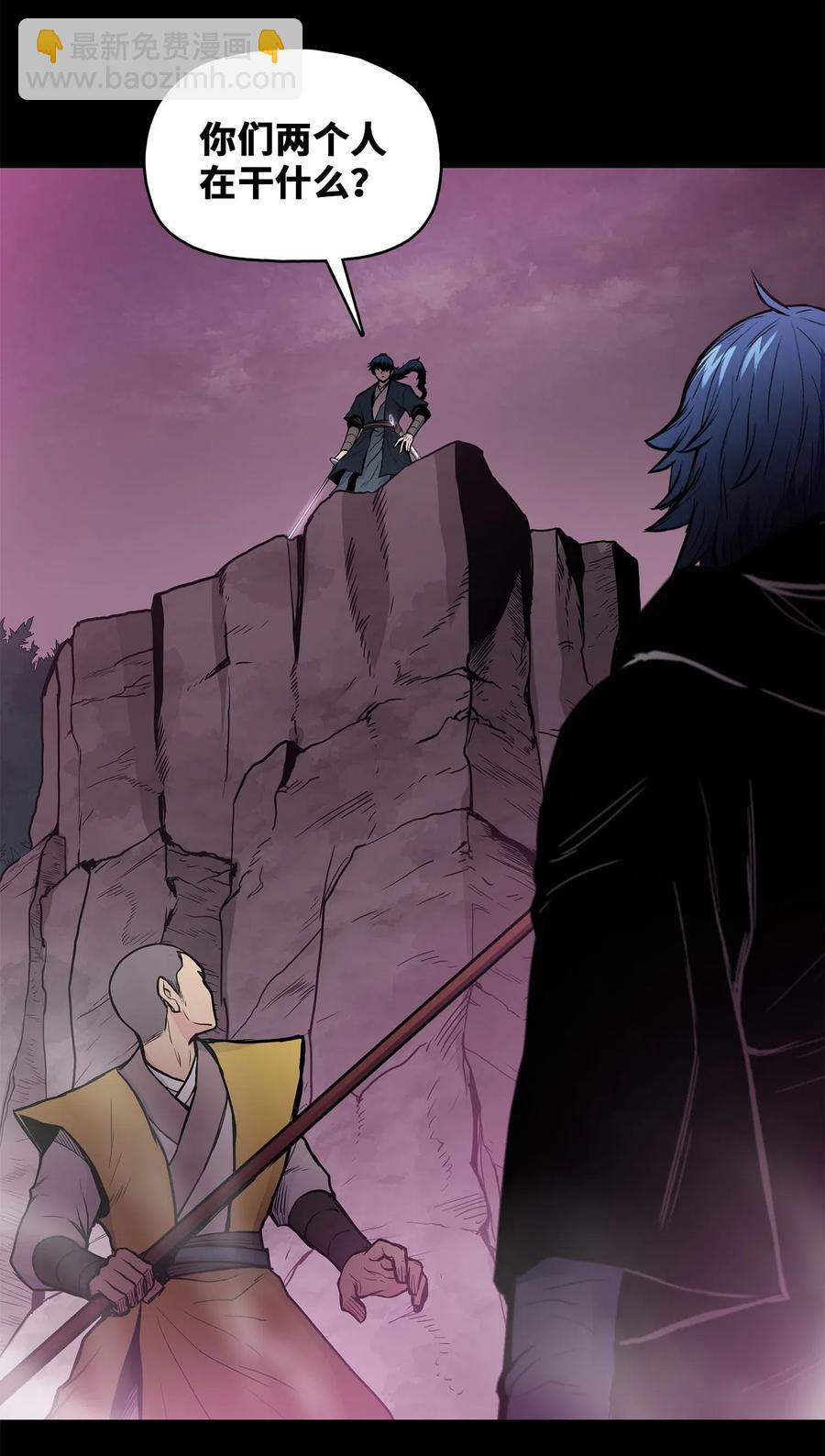 45 黑羊队动身(1/2)-第45话