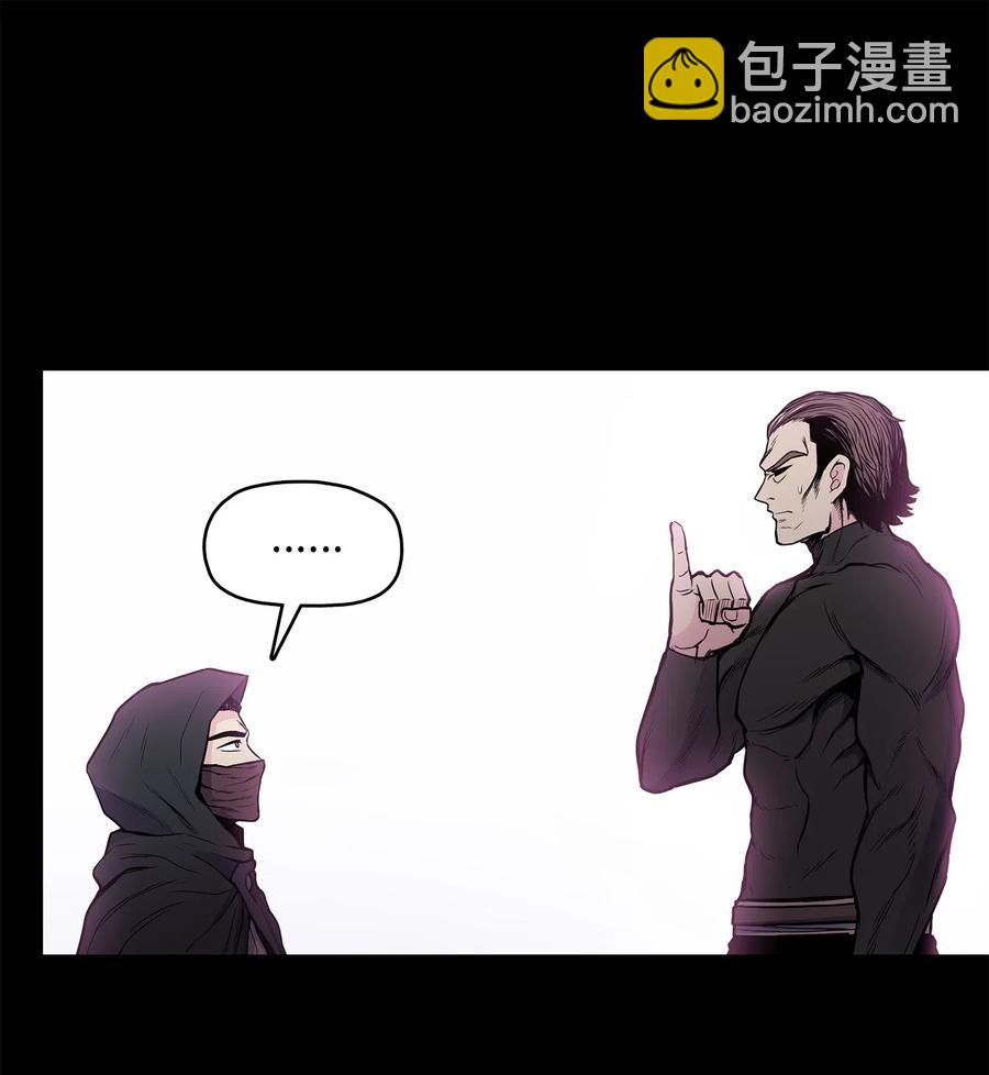 45 黑羊队动身(1/2)-第45话