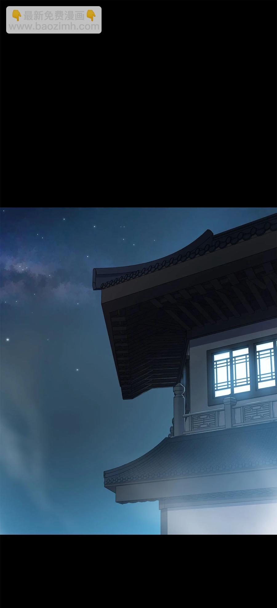 47 郑英等人被黑羊俘虏(1/2)-第47话