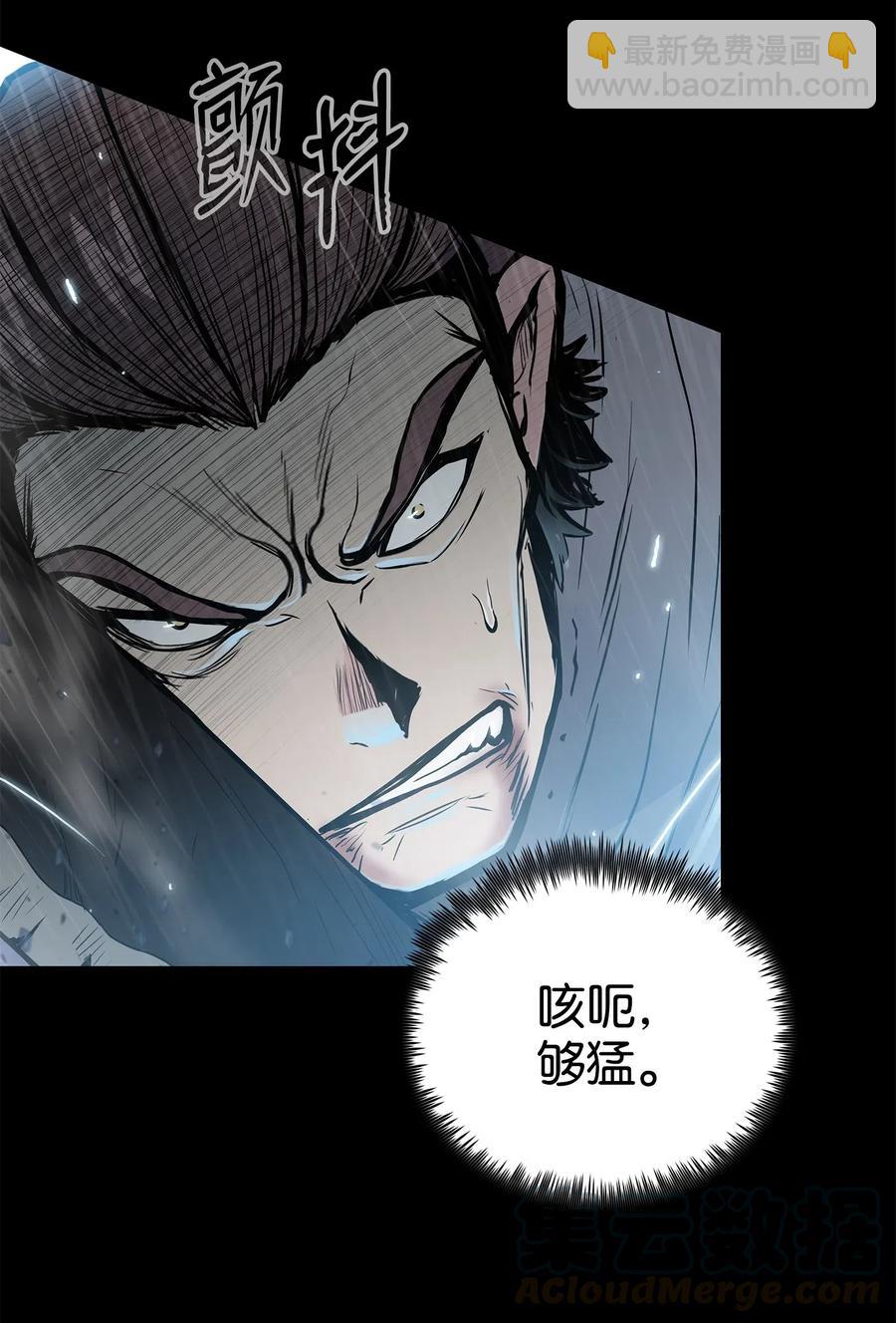 49 西门斐以少敌众(1/2)-第49话