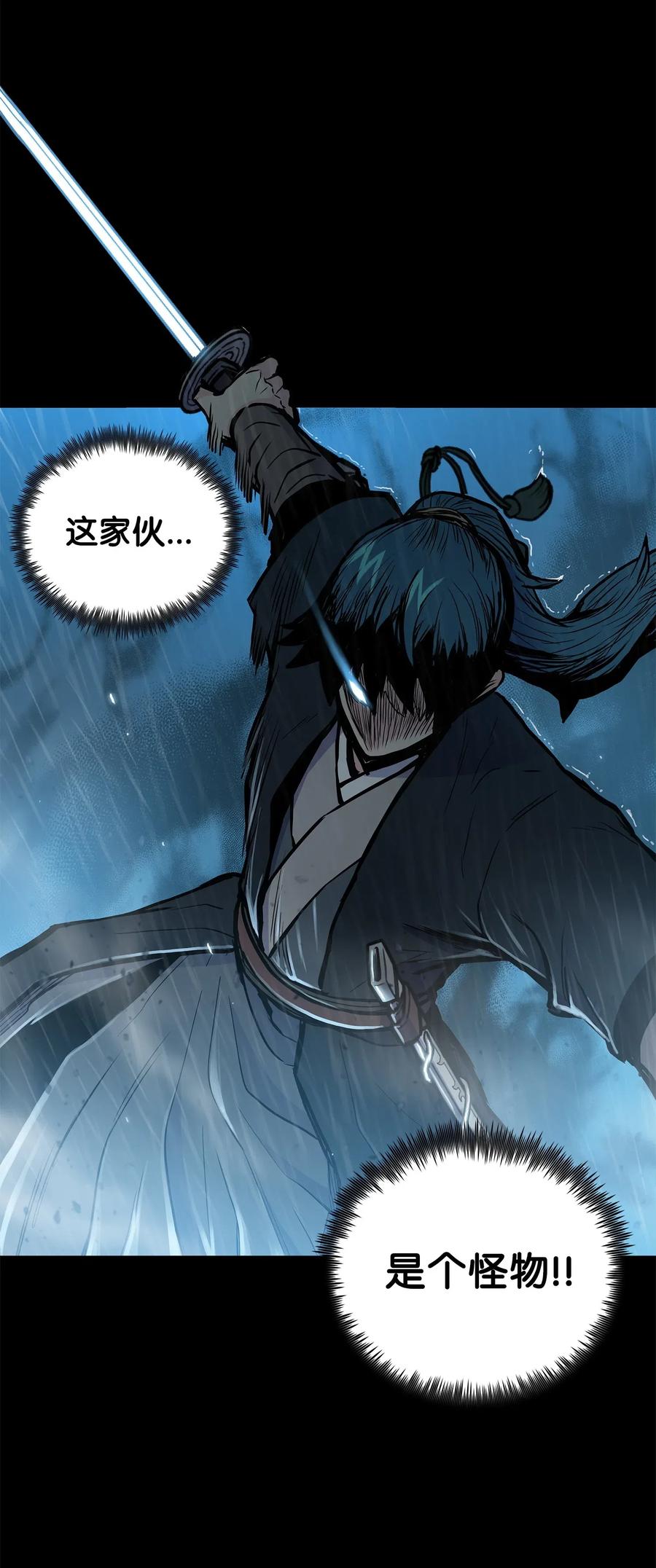 49 西门斐以少敌众(1/2)-第49话