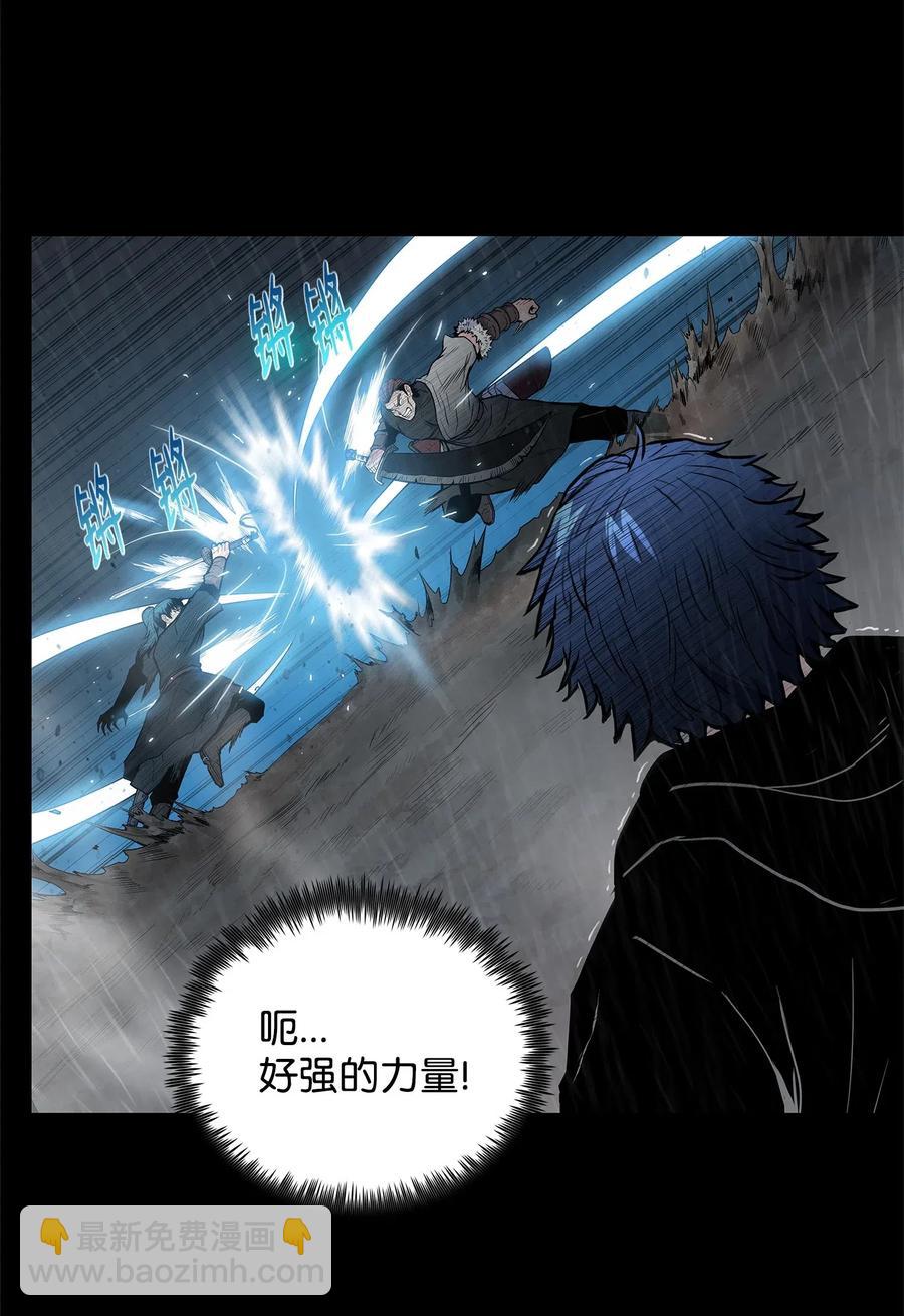 49 西门斐以少敌众(1/2)-第49话