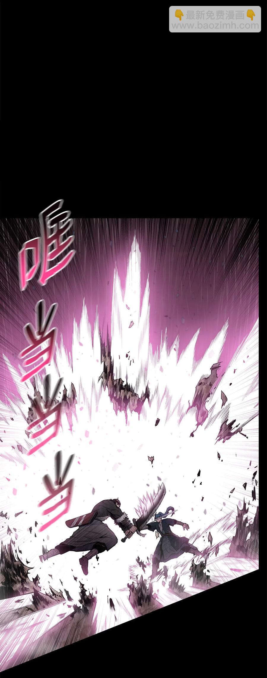 49 西门斐以少敌众(1/2)-第49话