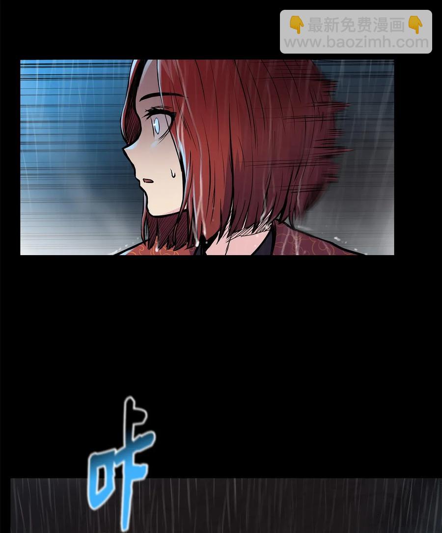 49 西门斐以少敌众(1/2)-第49话