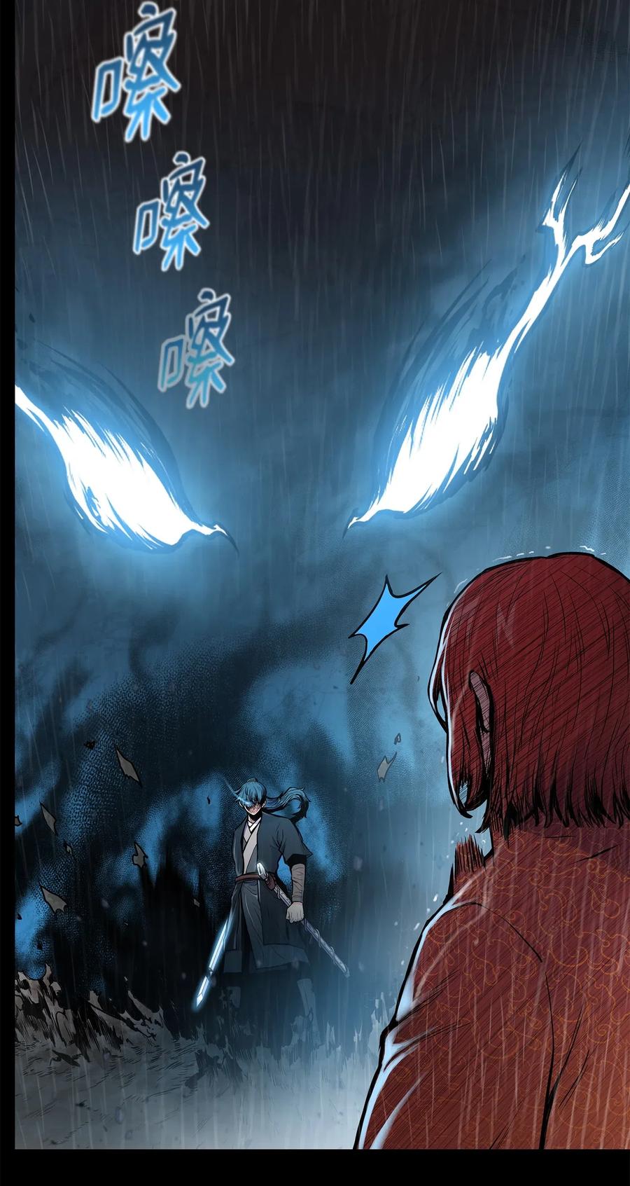 49 西门斐以少敌众(1/2)-第49话