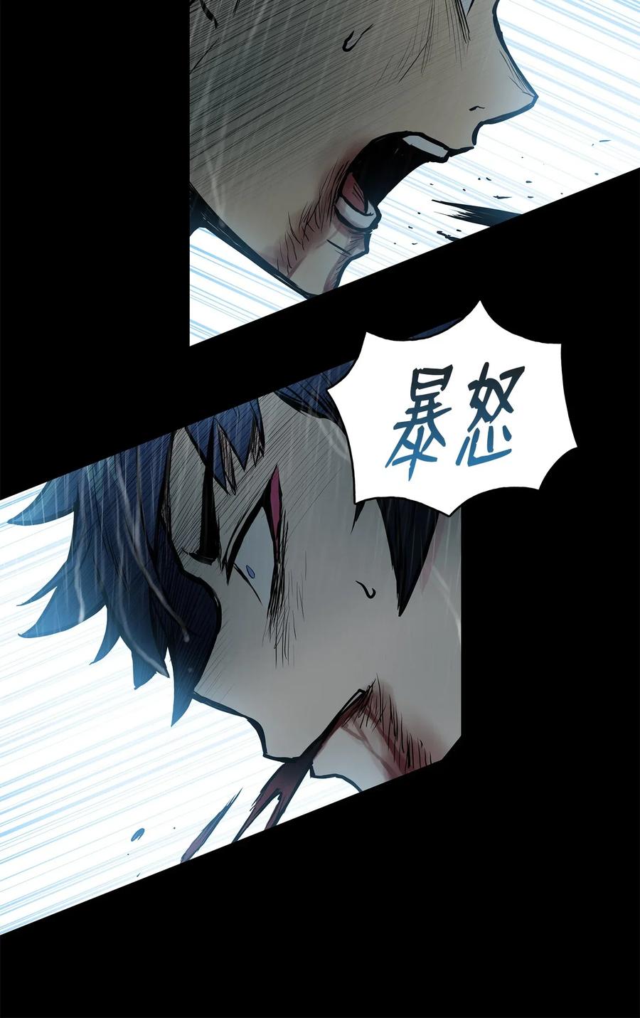 49 西门斐以少敌众(1/2)-第49话