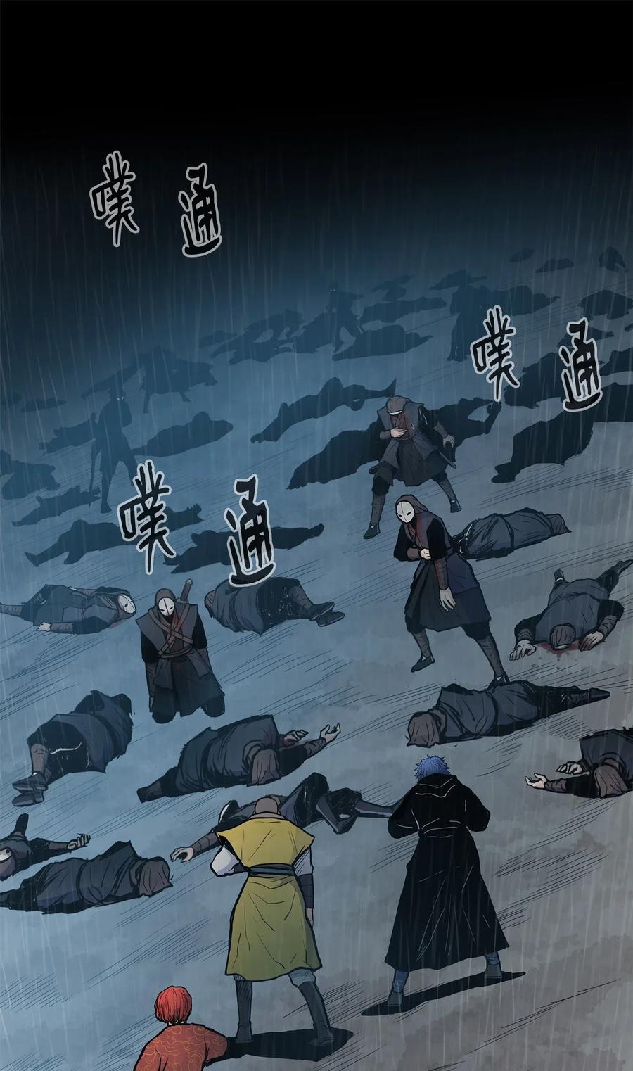 49 西门斐以少敌众(1/2)-第49话