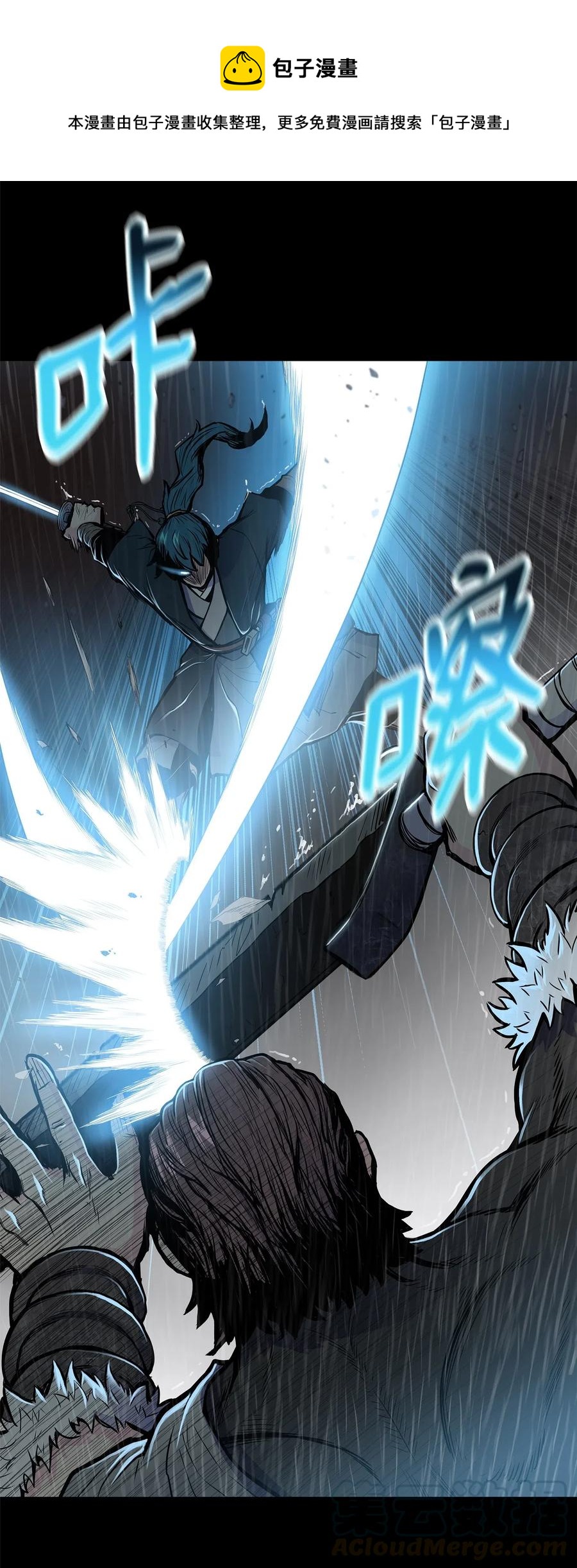 49 西门斐以少敌众(1/2)-第49话