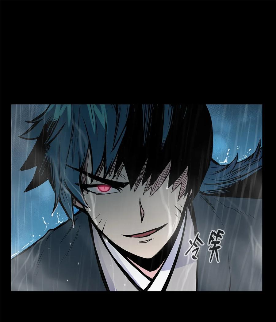 49 西门斐以少敌众(1/2)-第49话