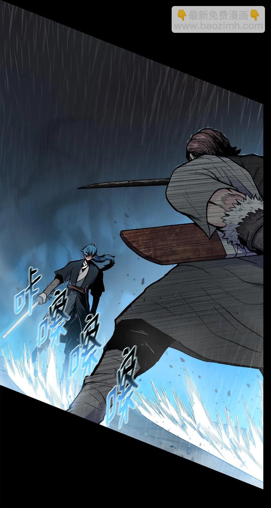 49 西门斐以少敌众(1/2)-第49话