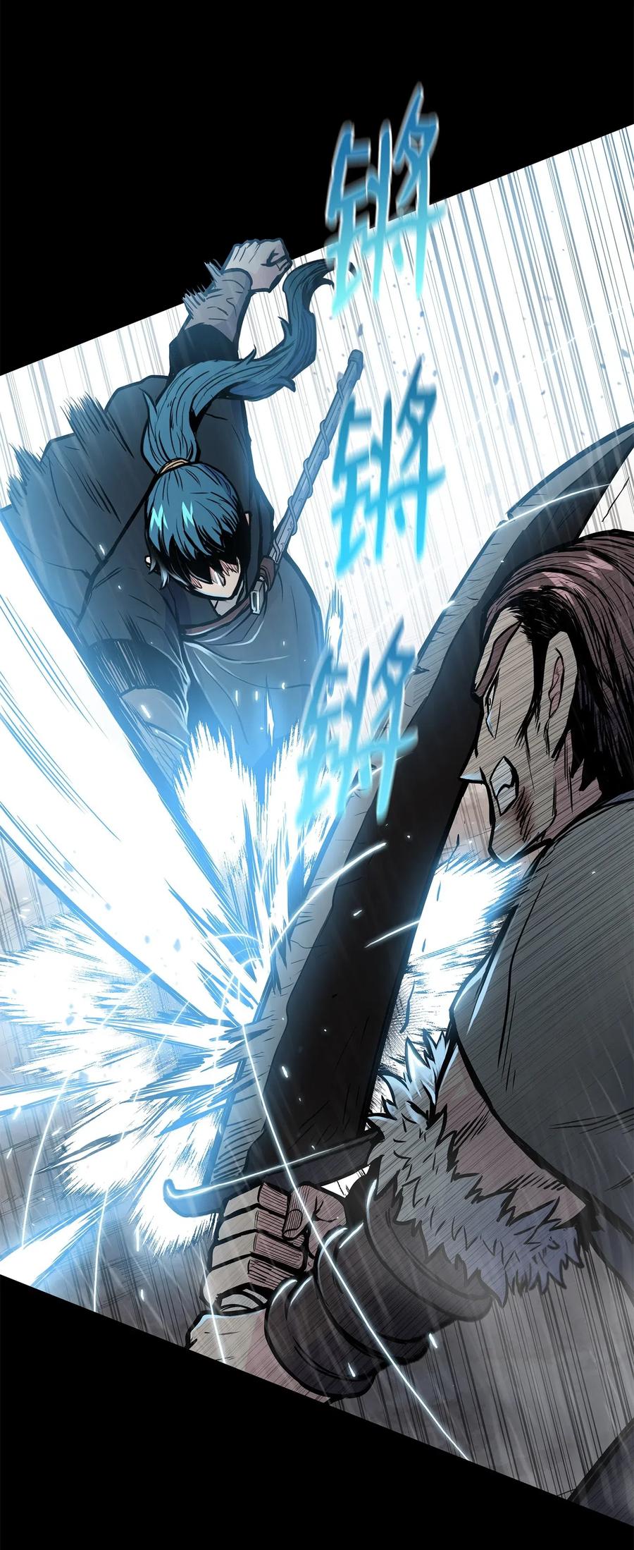 49 西门斐以少敌众(1/2)-第49话