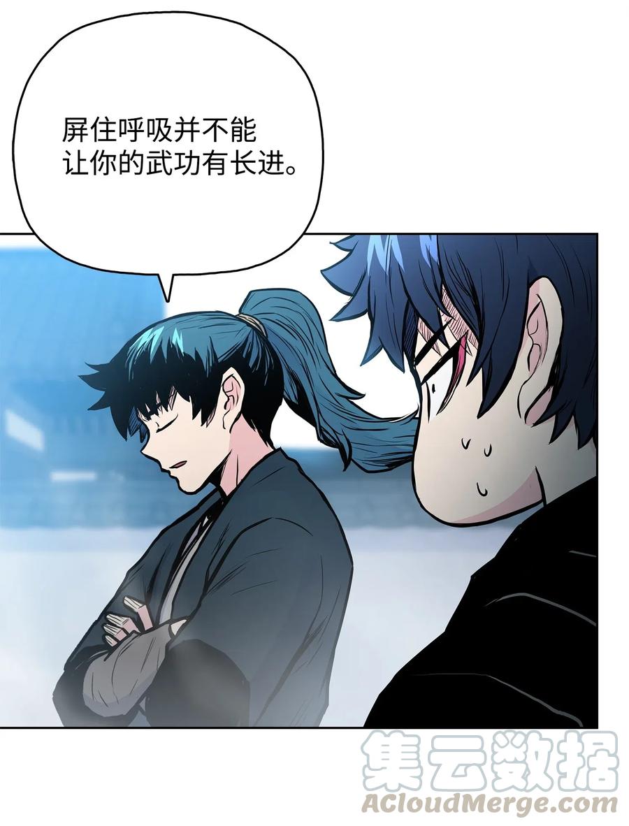 51 闫武方的下落(1/2)-第51话